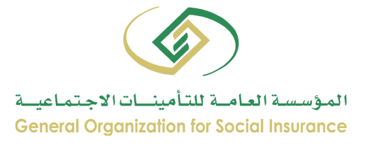 التامينات